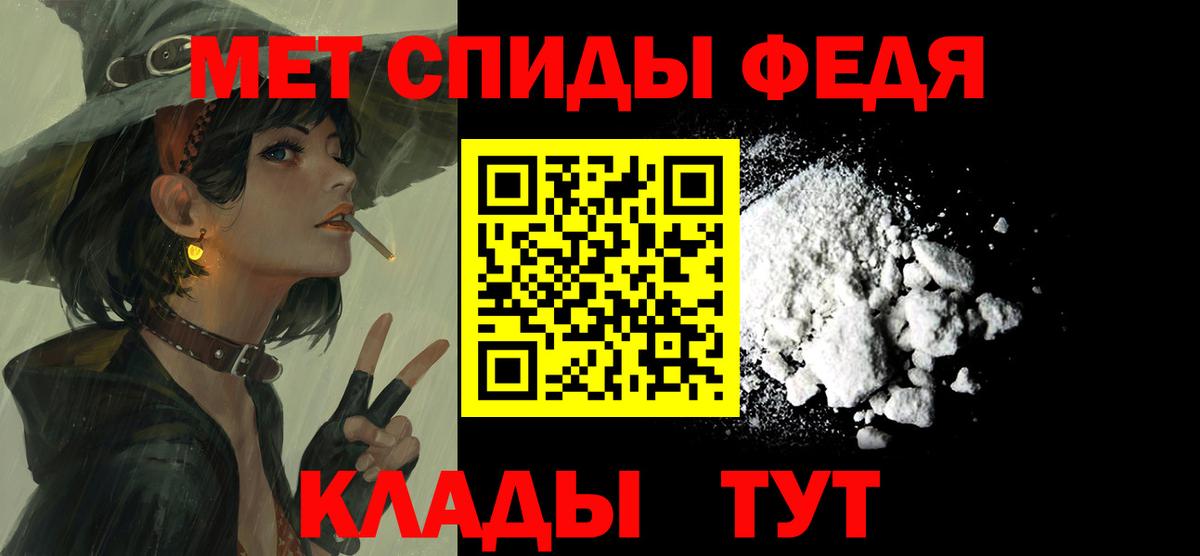 АМФЕТАМИН VHQ Богородск