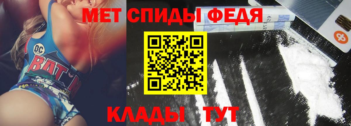 АМФЕТАМИН  Amphetamine Premium  Вход с VPN  Богородск 