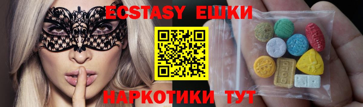 Богородск  Экстази Cube  Вход с VPN 