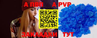 прущая мука Уссурийск
