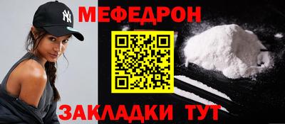 прущая мука Усть-Джегута