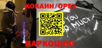 герыч Усть-Илимск
