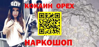 прущая мука Усть-Джегута