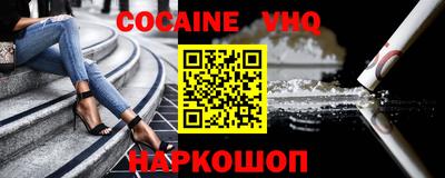 прущая мука Уссурийск