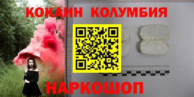 прущая мука Уссурийск