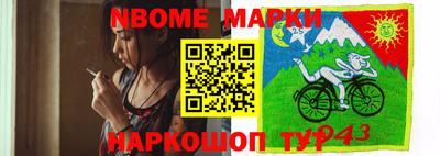 прущая мука Усть-Джегута