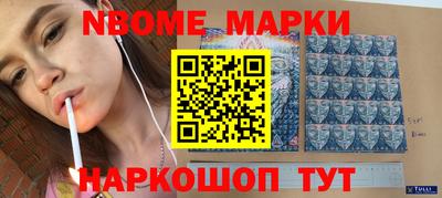прущая мука Уссурийск