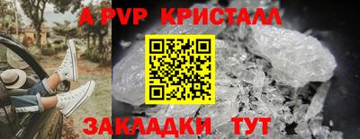 прущая мука Уссурийск