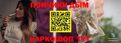 прущая мука Уссурийск