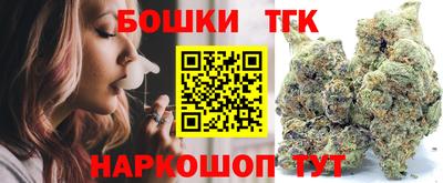 герыч Усть-Илимск