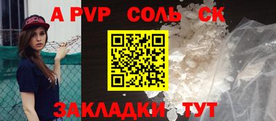 герыч Усть-Илимск