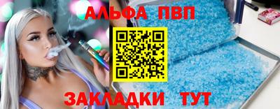 прущая мука Уссурийск
