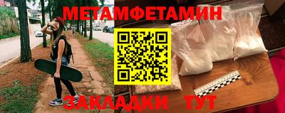 прущая мука Уссурийск