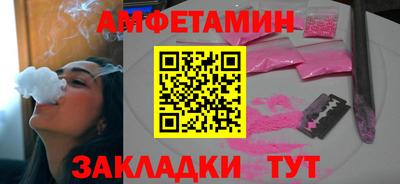 герыч Усть-Илимск