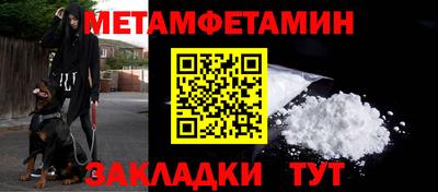 прущая мука Уссурийск