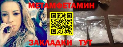 прущая мука Уссурийск