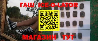 герыч Усть-Илимск