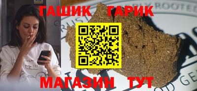 прущая мука Уссурийск