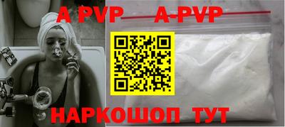 прущая мука Уссурийск
