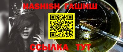 прущая мука Уссурийск