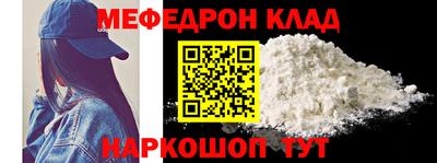 прущая мука Усть-Джегута