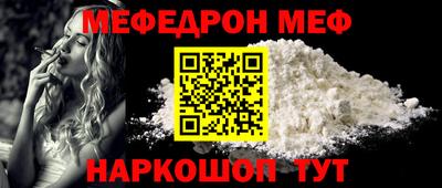 прущая мука Уссурийск