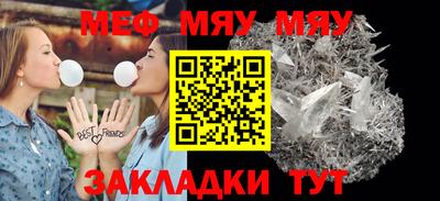 прущая мука Уссурийск