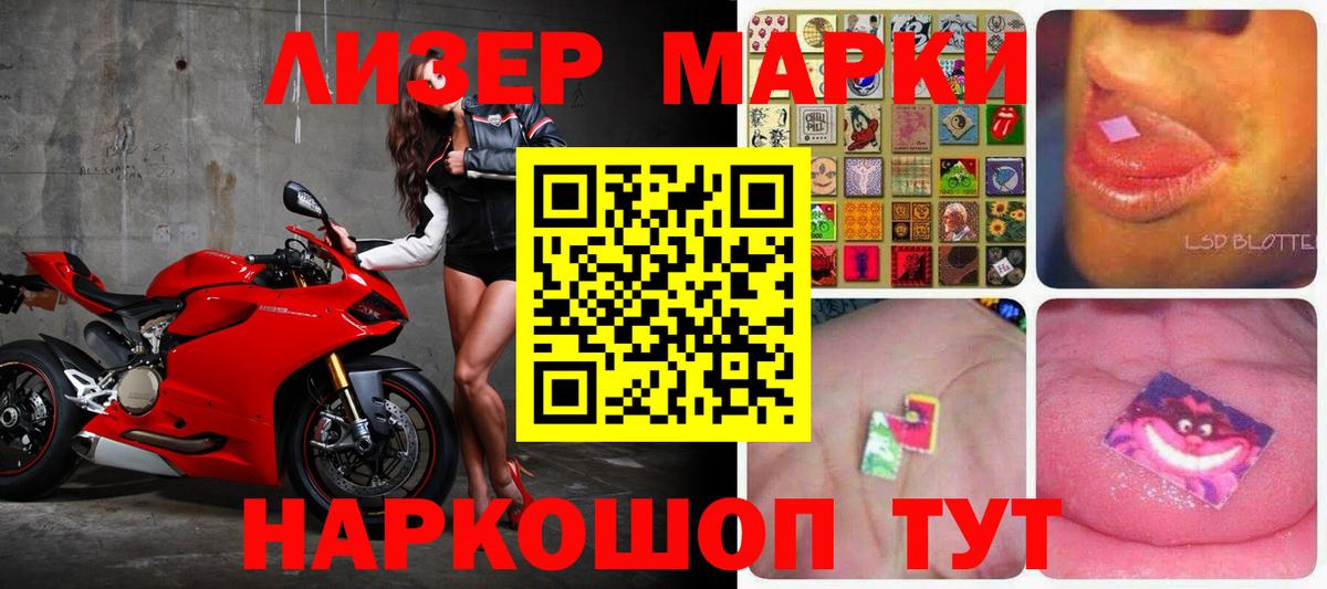 Лсд 25 экстази кислота Богородск