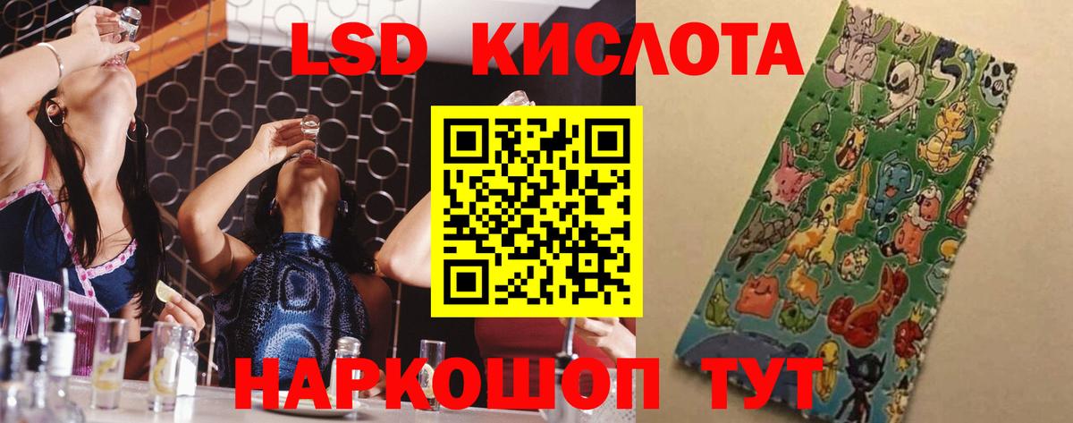 Богородск  omg рабочий сайт  Вход с VPN  ЛСД экстази ecstasy  LSD-25 экстази кислота 