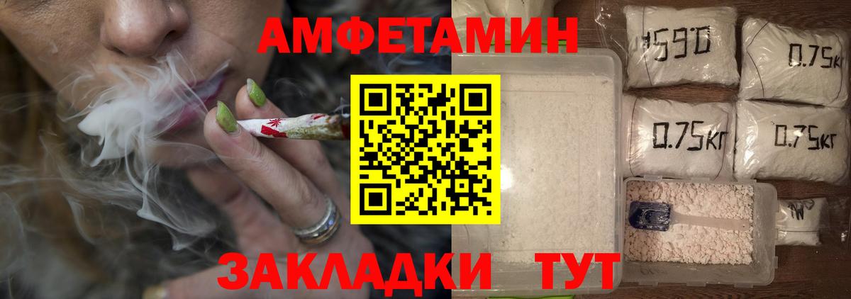Первитин витя Богородск