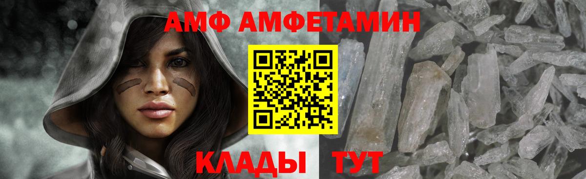 Метамфетамин витя  Вход с VPN  Метамфетамин витя  Богородск 