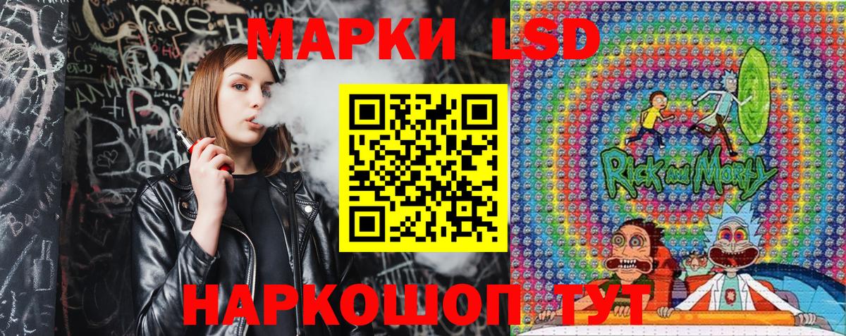 Богородск  Марки NBOMe 1,8мг  купить  цена  Марки NBOMe 1,8мг  Вход с VPN 