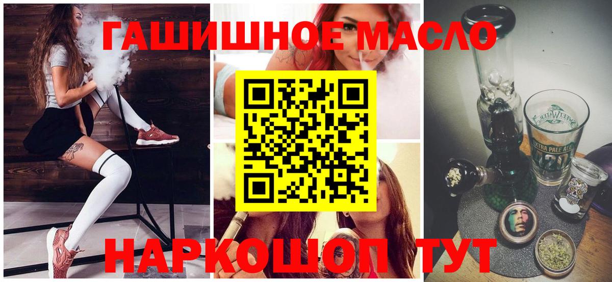 где можно купить   ТГК вейп с тгк  Вход с VPN  Богородск  ТГК концентрат 